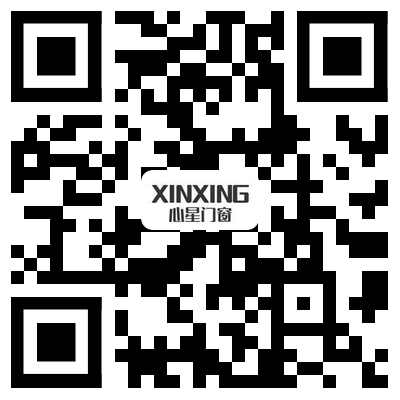 宣漢心星門窗有限公司11.png